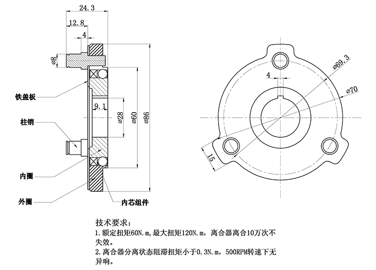 3P離合器結(jié)構(gòu)圖.jpg