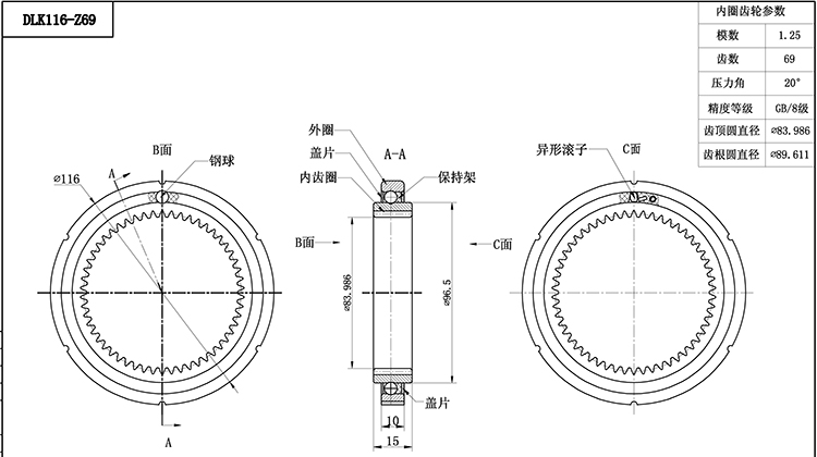 DLK116-Z69-結構圖.jpg