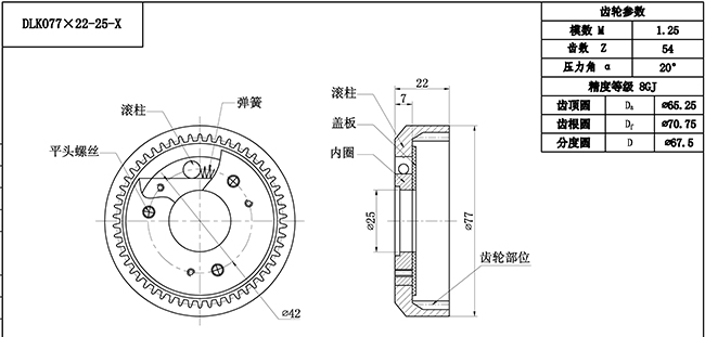 DLK077×22-25-X結(jié)構圖.jpg