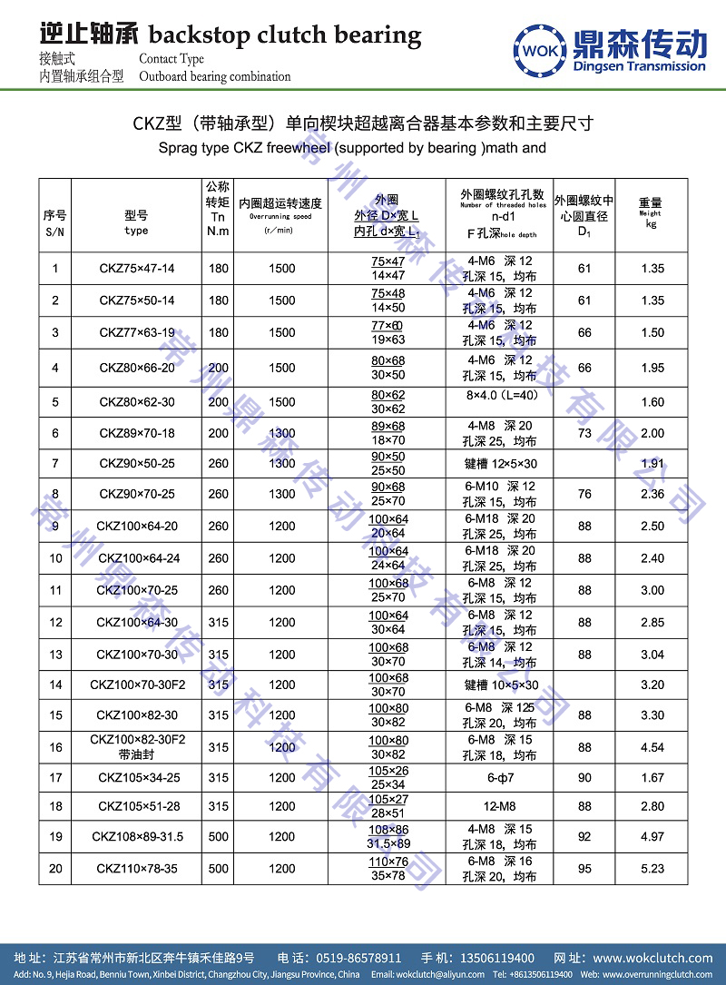 CKZ-02.jpg